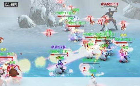 魔域私服花屏怎么办